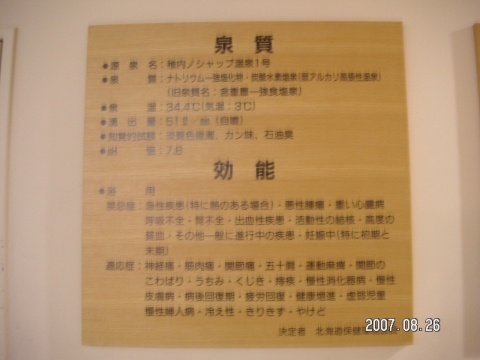 s_PICT0150.jpg